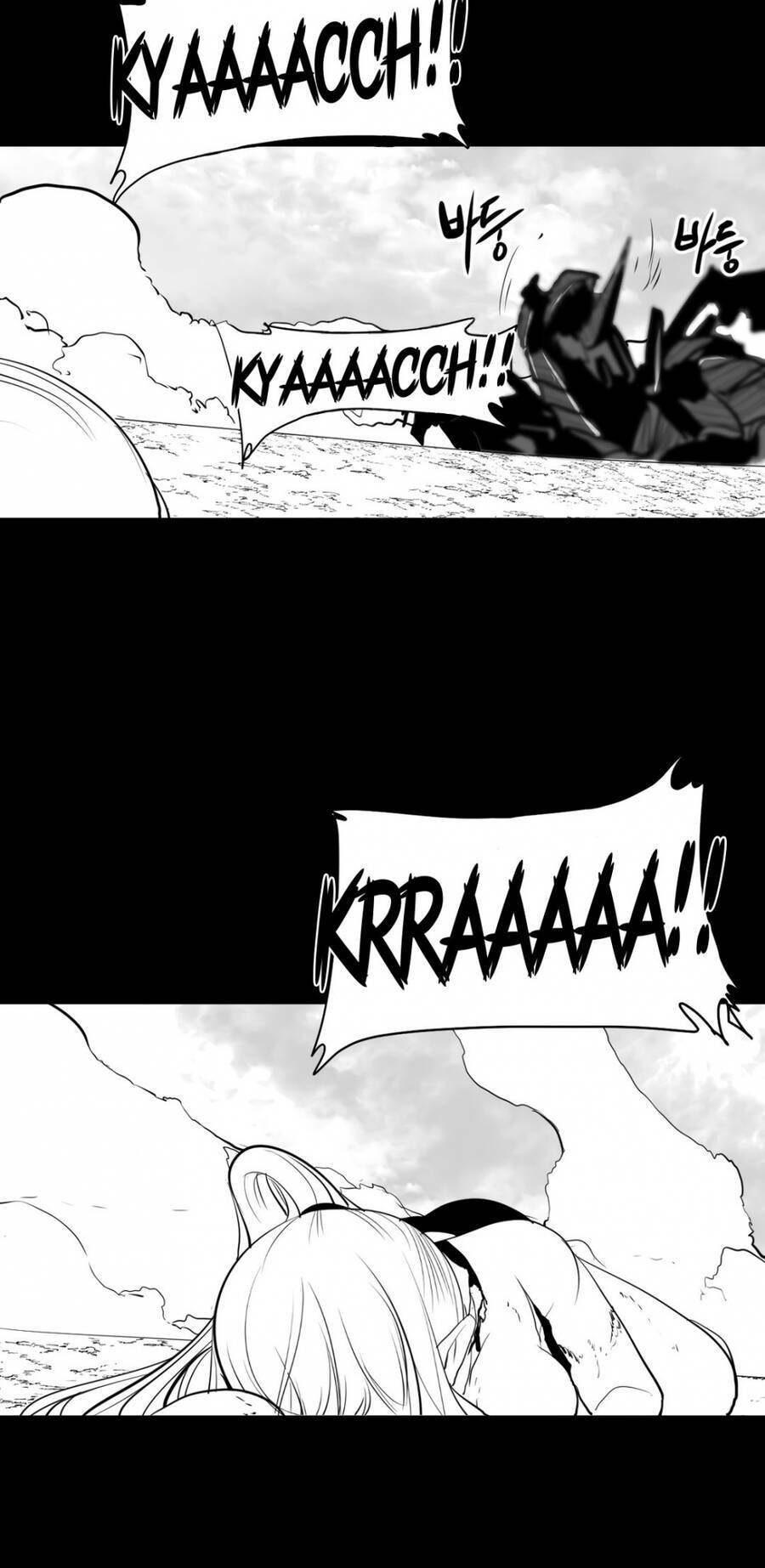 Độc Lạ Dungeon Chapter 9.5 - Trang 2