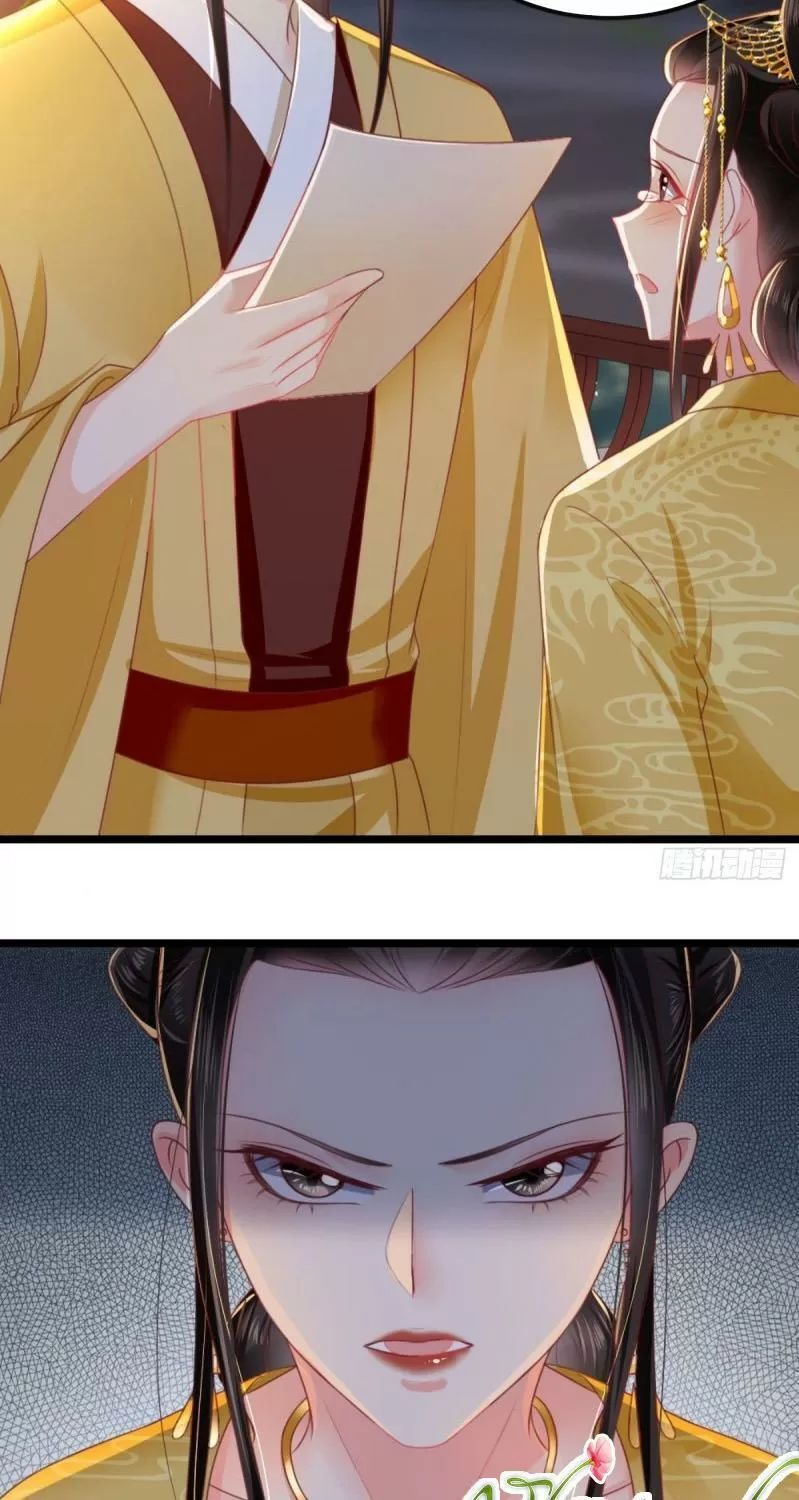 Độc Phi Ngu Ngốc Không Thể Chọc Chapter 102 - Trang 2