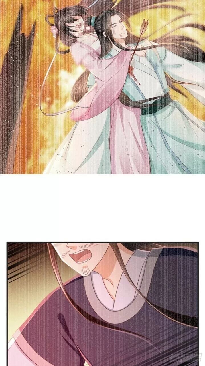 Độc Phi Ngu Ngốc Không Thể Chọc Chapter 118 - Trang 2