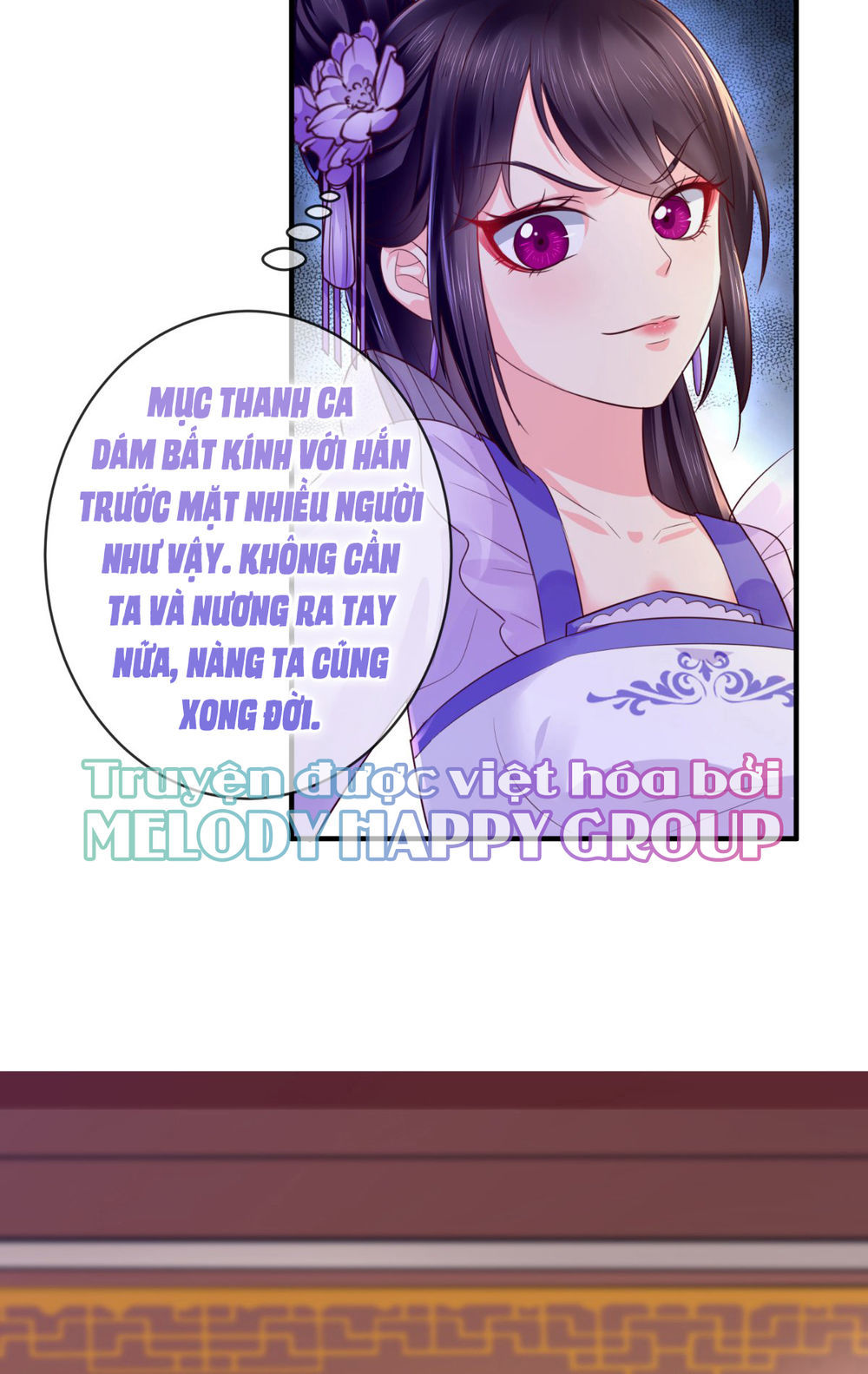 Độc Phi Ngu Ngốc Không Thể Chọc Chapter 23 - Trang 2