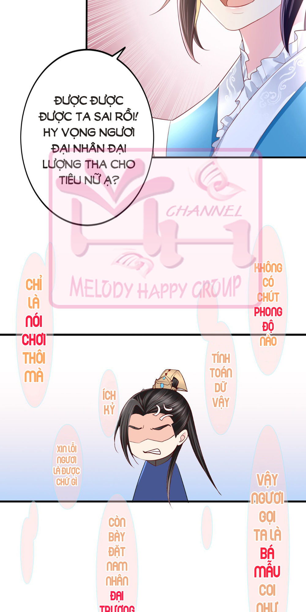 Độc Phi Ngu Ngốc Không Thể Chọc Chapter 32 - Trang 2