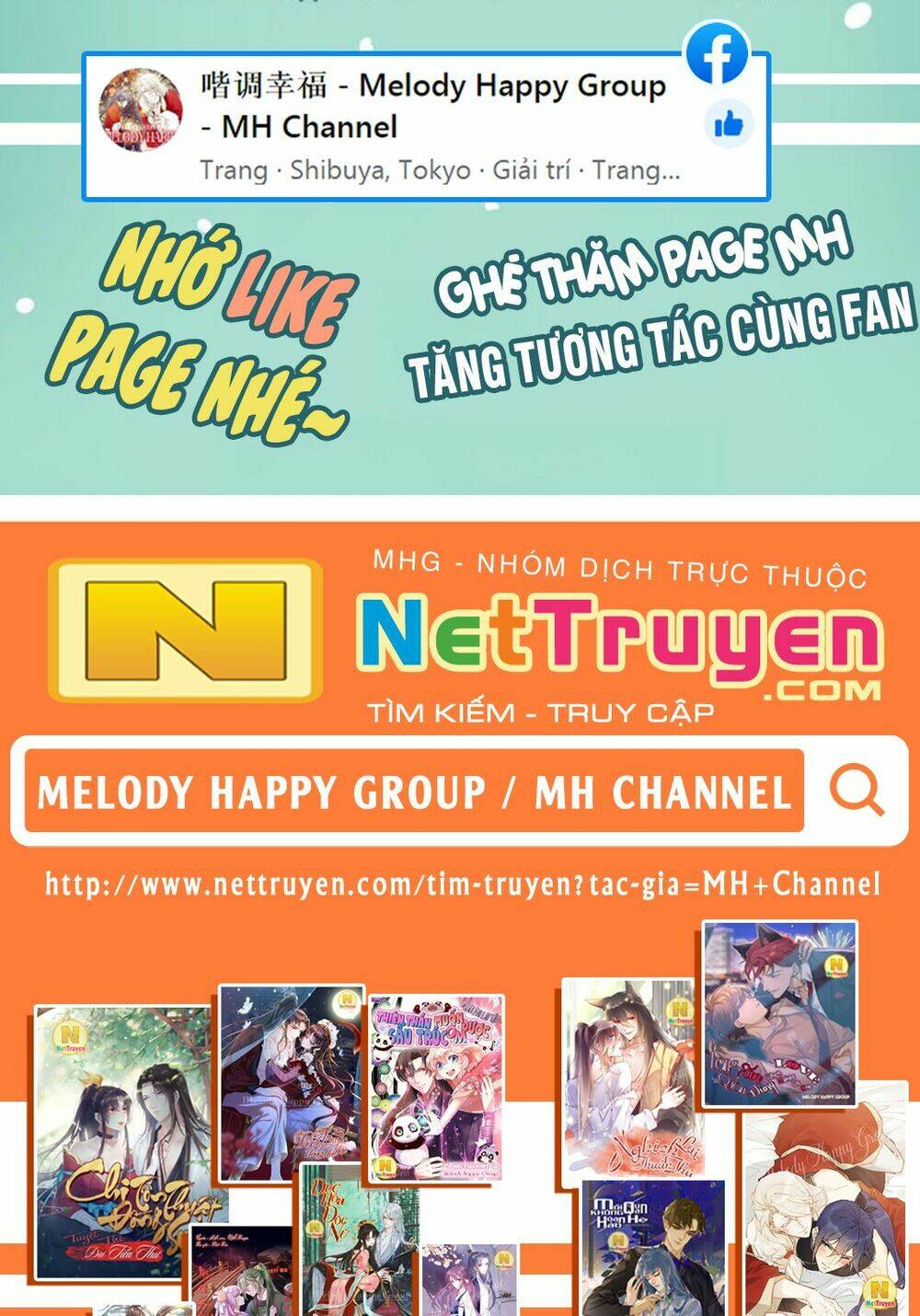 Độc Phi Ngu Ngốc Không Thể Chọc Chapter 71.5 - Trang 2