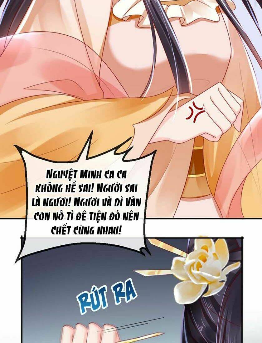 Độc Phi Ngu Ngốc Không Thể Chọc Chapter 72.5 - Trang 2