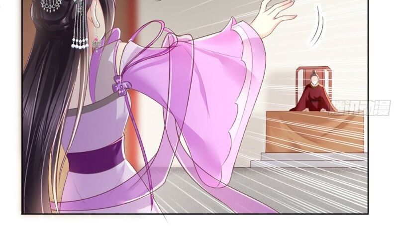 Độc Phi Ngu Ngốc Không Thể Chọc Chapter 94 - Trang 2