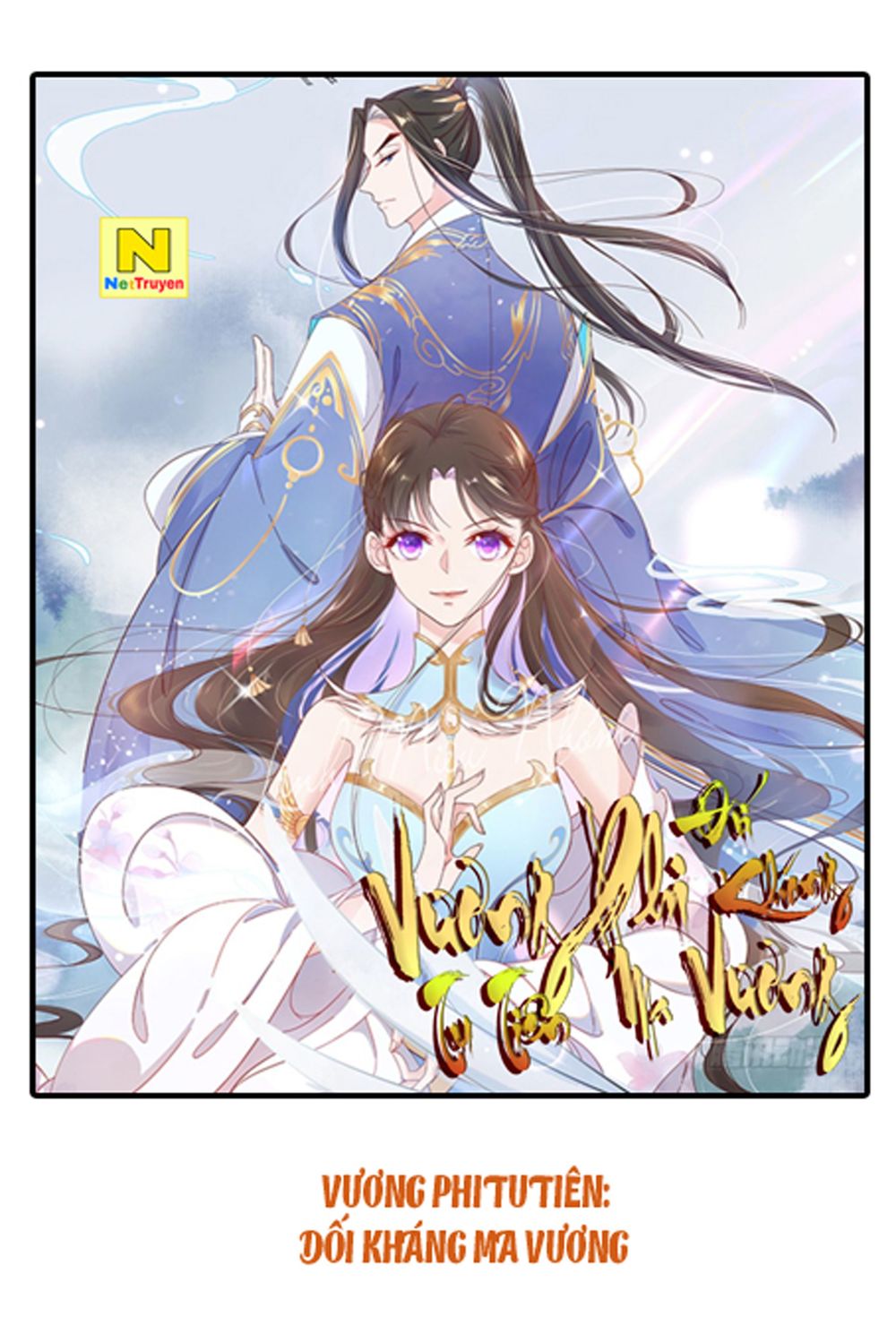 Độc Phi Ở Trên, Tà Vương Ở Dưới Chapter 12.5 - Trang 2