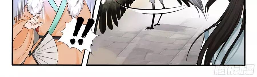 Độc Phi Tại Thượng Chapter 15 - Trang 2