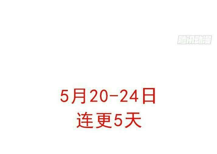 Độc Phi Thần Y Quá Kiêu Ngạo Chapter 1 - Trang 2