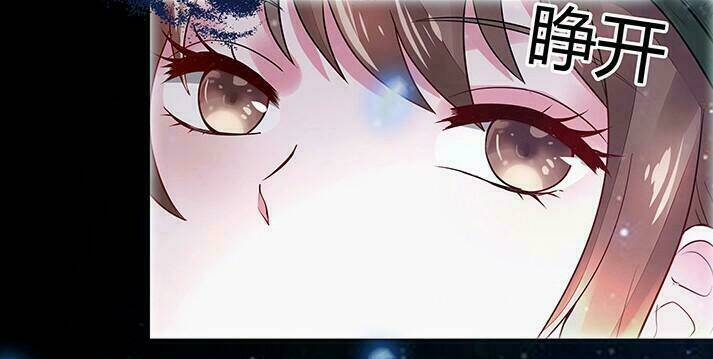 Độc Phi Thần Y Quá Kiêu Ngạo Chapter 1 - Trang 2