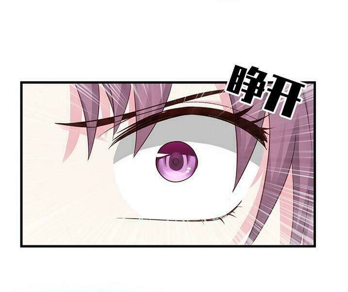 Độc Phi Thần Y Quá Kiêu Ngạo Chapter 15 - Trang 2