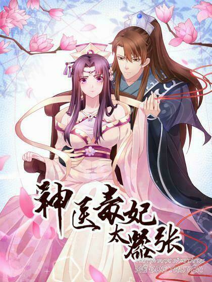 Độc Phi Thần Y Quá Kiêu Ngạo Chapter 16 - Trang 2