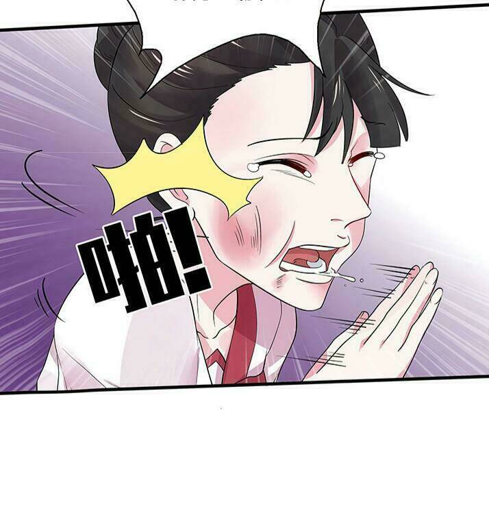 Độc Phi Thần Y Quá Kiêu Ngạo Chapter 16 - Trang 2