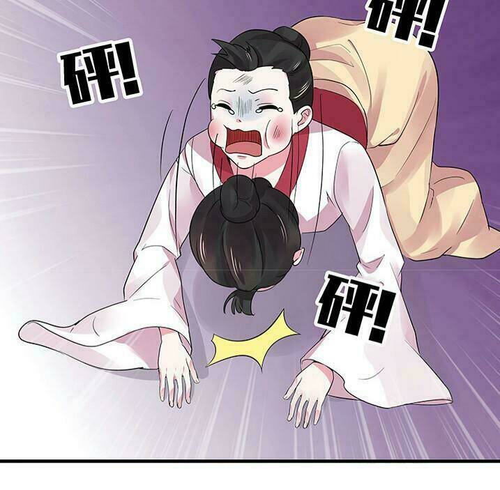 Độc Phi Thần Y Quá Kiêu Ngạo Chapter 16 - Trang 2