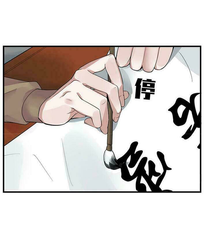 Độc Phi Thần Y Quá Kiêu Ngạo Chapter 18 - Trang 2