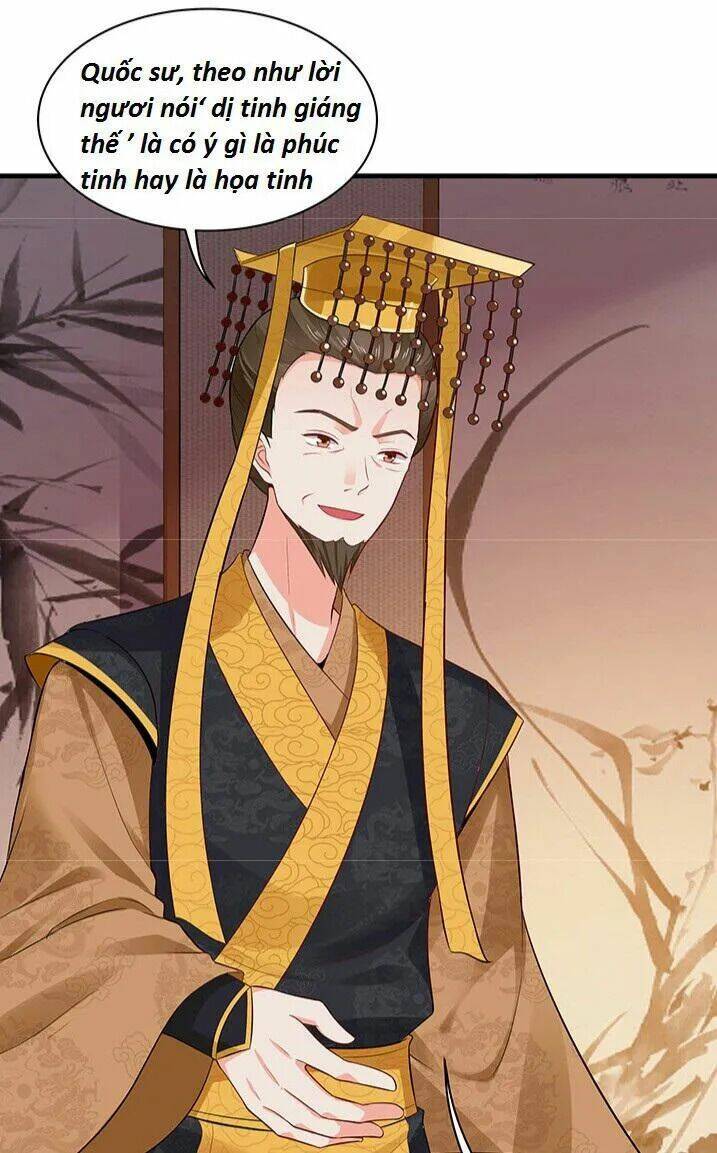 Độc Phi Thần Y Quá Kiêu Ngạo Chapter 28 - Trang 2