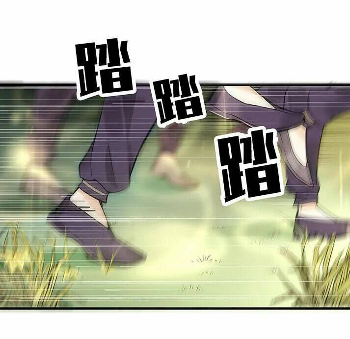 Độc Phi Thần Y Quá Kiêu Ngạo Chapter 4 - Trang 2