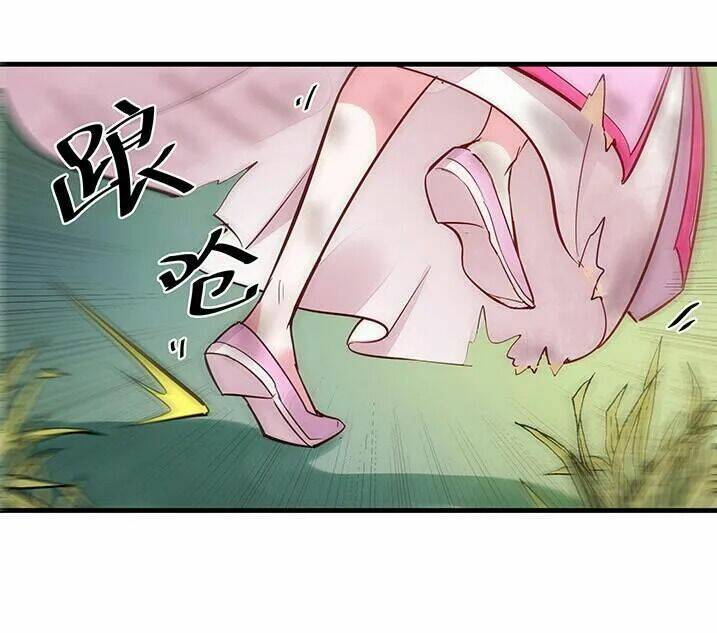 Độc Phi Thần Y Quá Kiêu Ngạo Chapter 4 - Trang 2