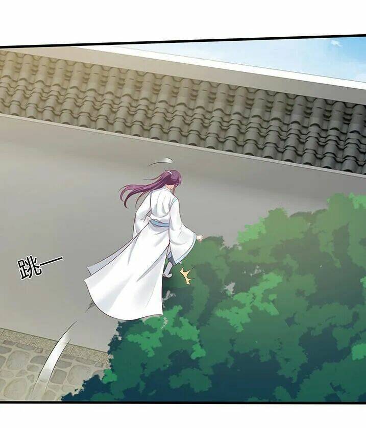 Độc Phi Thần Y Quá Kiêu Ngạo Chapter 43 - Trang 2