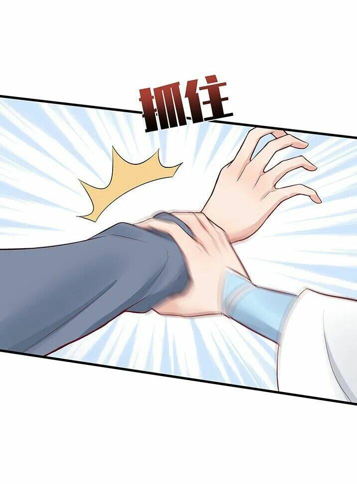 Độc Phi Thần Y Quá Kiêu Ngạo Chapter 44 - Trang 2