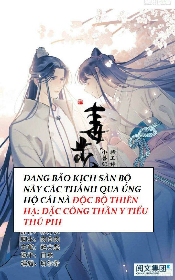 Độc Phi Thần Y Quá Kiêu Ngạo Chapter 46 - Trang 2