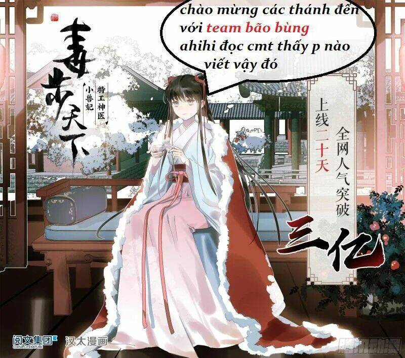 Độc Phi Thần Y Quá Kiêu Ngạo Chapter 47 - Trang 2