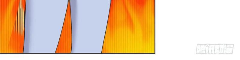 Độc Sủng Kiều Thê Của Bá Đạo Tổng Tài Chapter 3 - Trang 2