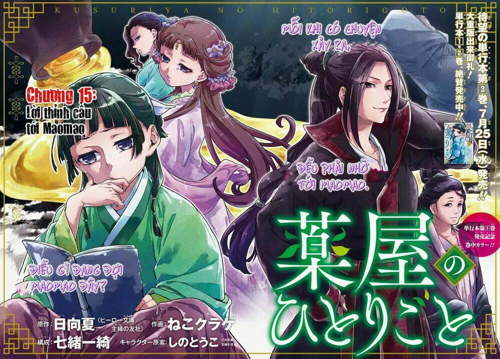 Độc Thoại Của Người Dược Sĩ Chapter 15 - Trang 2