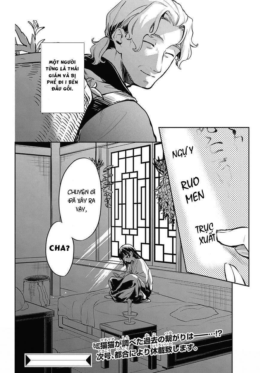 Độc Thoại Của Người Dược Sĩ Chapter 16 - Trang 2