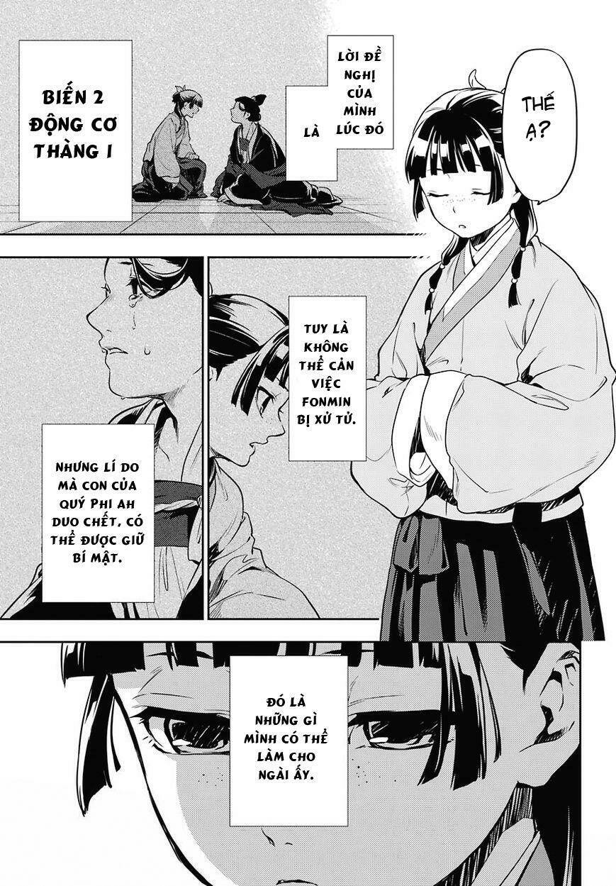 Độc Thoại Của Người Dược Sĩ Chapter 17 - Trang 2