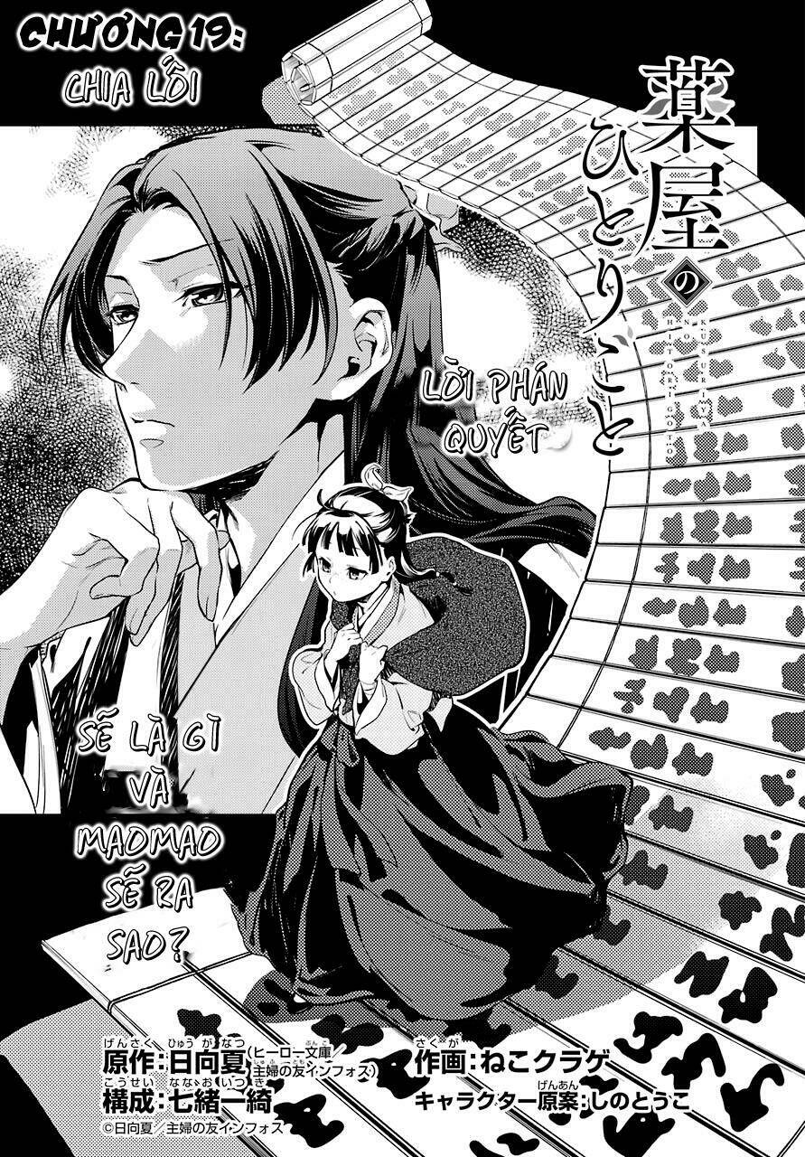 Độc Thoại Của Người Dược Sĩ Chapter 19 - Trang 2