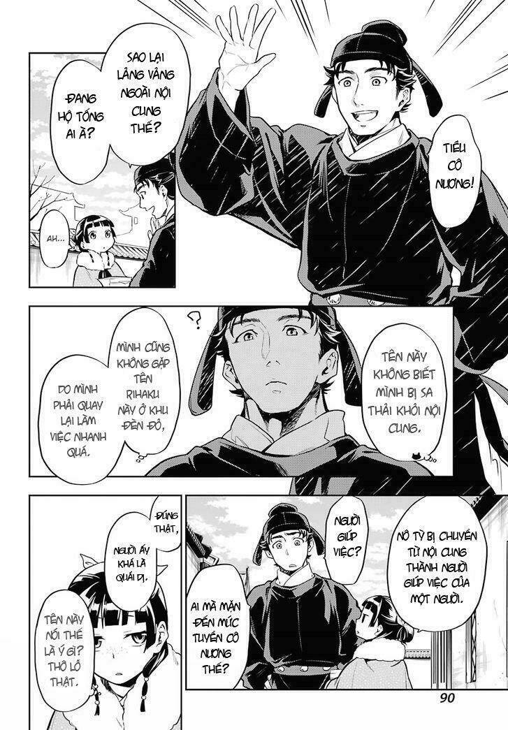 Độc Thoại Của Người Dược Sĩ Chapter 24 - Trang 2