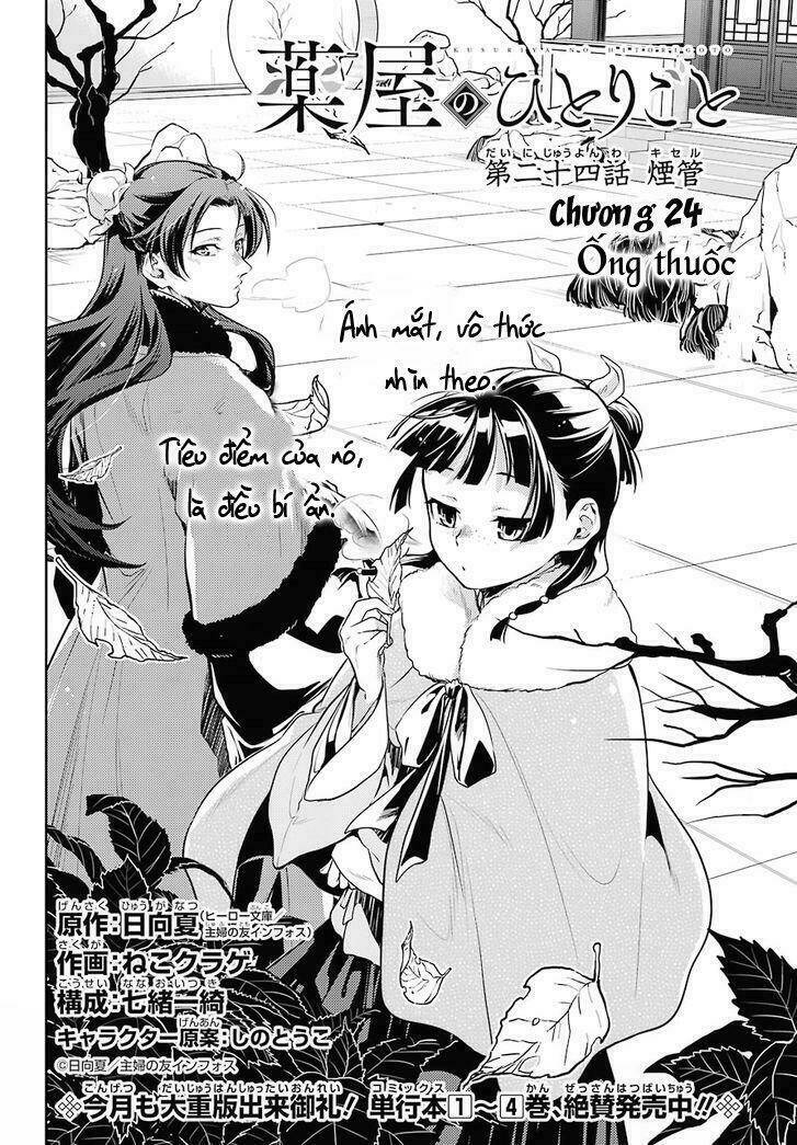 Độc Thoại Của Người Dược Sĩ Chapter 24 - Trang 2