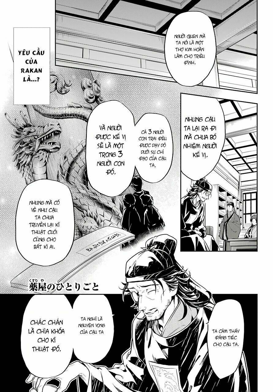 Độc Thoại Của Người Dược Sĩ Chapter 26 - Trang 2