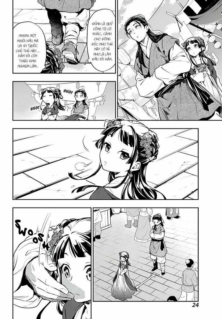 Độc Thoại Của Người Dược Sĩ Chapter 28 - Trang 2