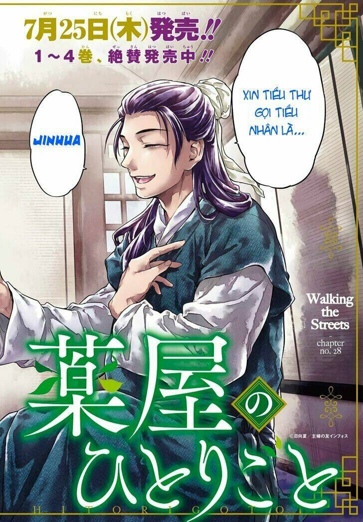 Độc Thoại Của Người Dược Sĩ Chapter 28 - Trang 2