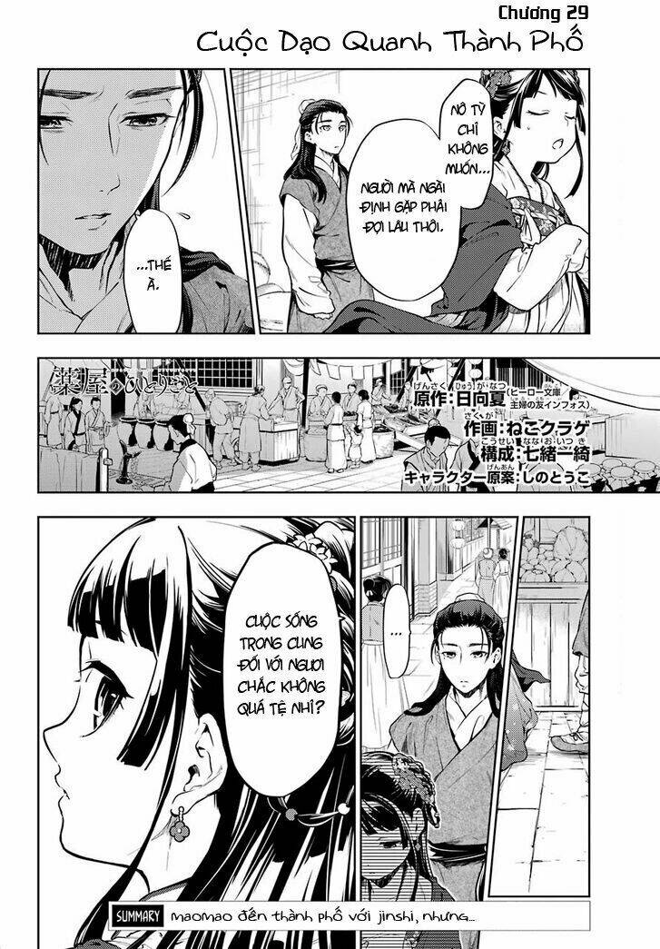 Độc Thoại Của Người Dược Sĩ Chapter 29 - Trang 2