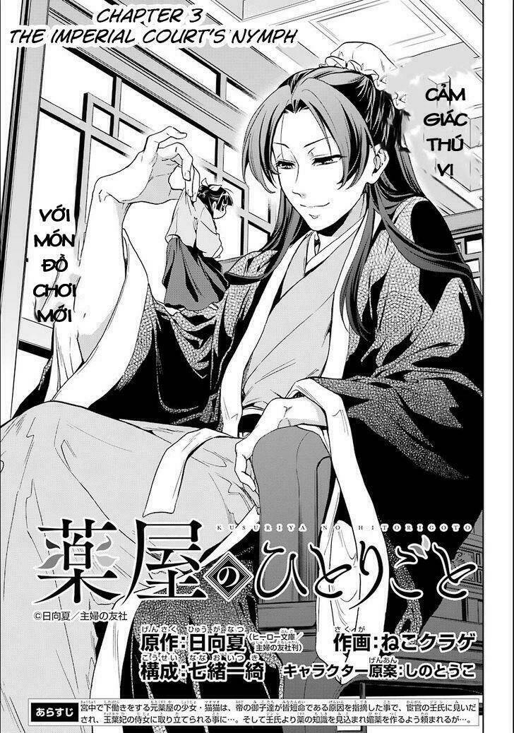 Độc Thoại Của Người Dược Sĩ Chapter 3 - Trang 2