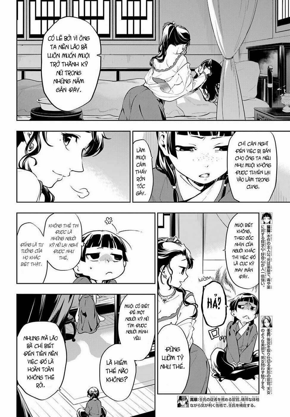 Độc Thoại Của Người Dược Sĩ Chapter 31 - Trang 2