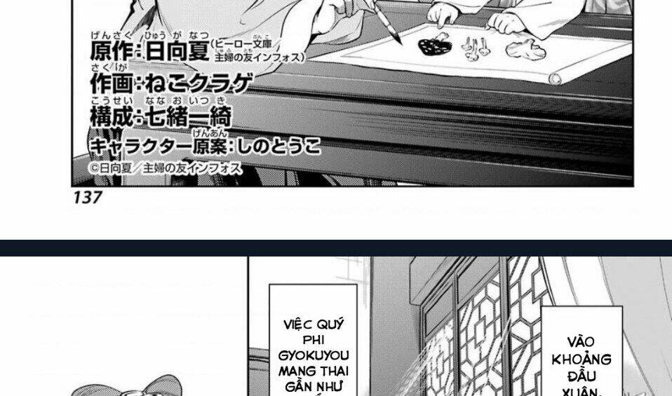 Độc Thoại Của Người Dược Sĩ Chapter 36.1 - Trang 2