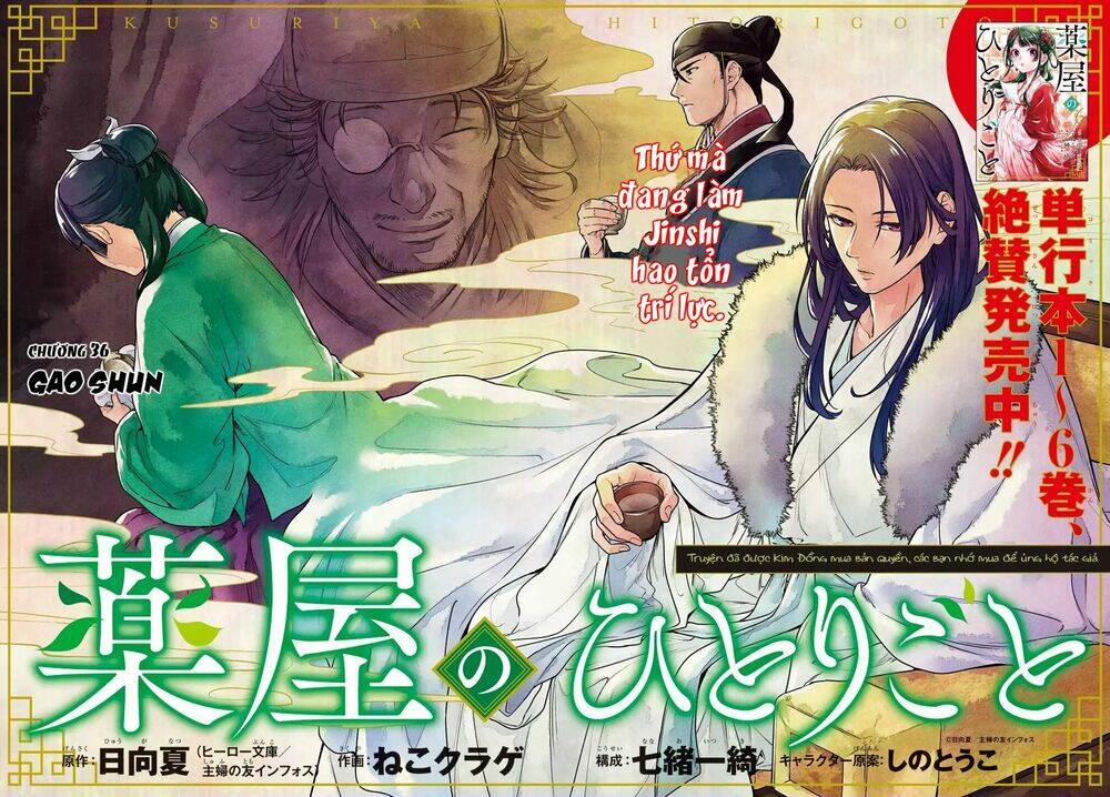 Độc Thoại Của Người Dược Sĩ Chapter 36 - Trang 2