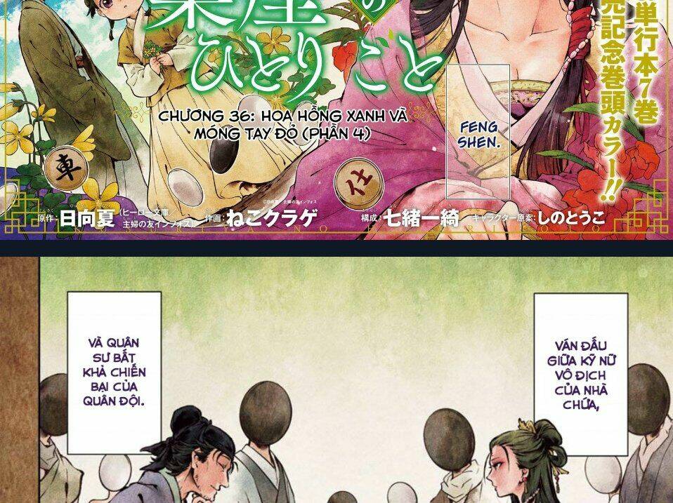 Độc Thoại Của Người Dược Sĩ Chapter 37 - Trang 2