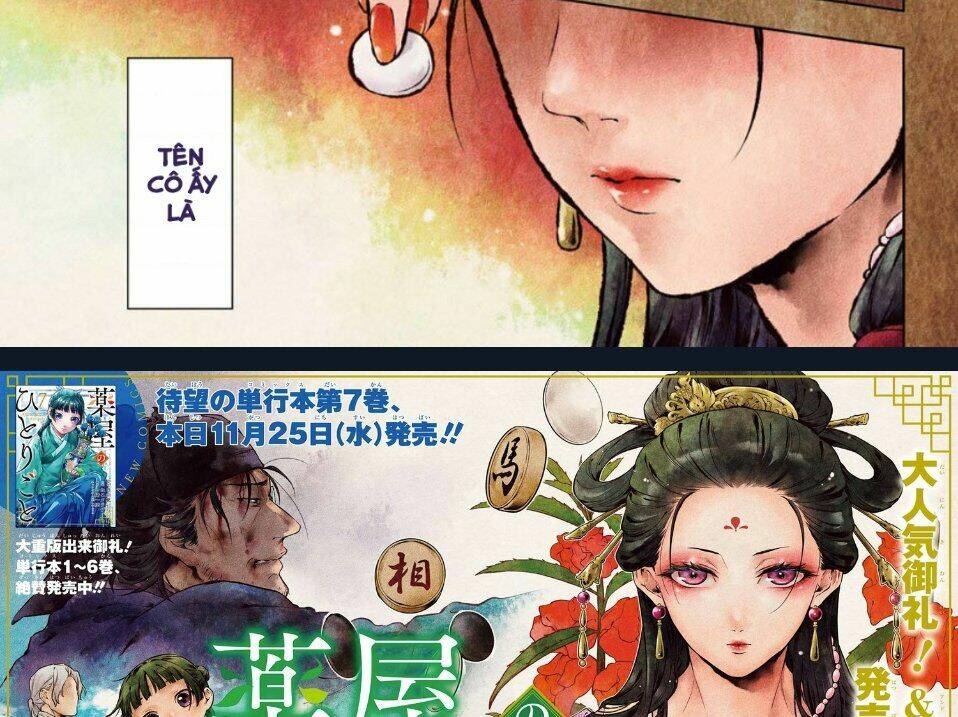 Độc Thoại Của Người Dược Sĩ Chapter 37 - Trang 2