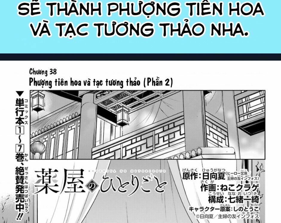Độc Thoại Của Người Dược Sĩ Chapter 38 - Trang 2