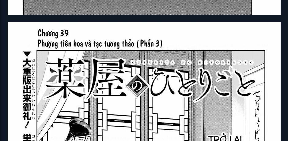 Độc Thoại Của Người Dược Sĩ Chapter 39 - Trang 2