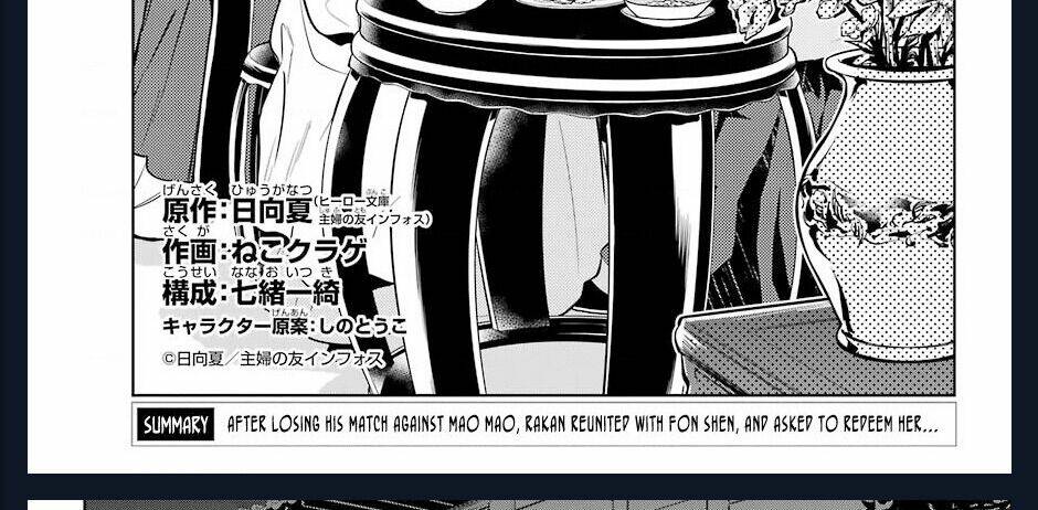 Độc Thoại Của Người Dược Sĩ Chapter 39 - Trang 2