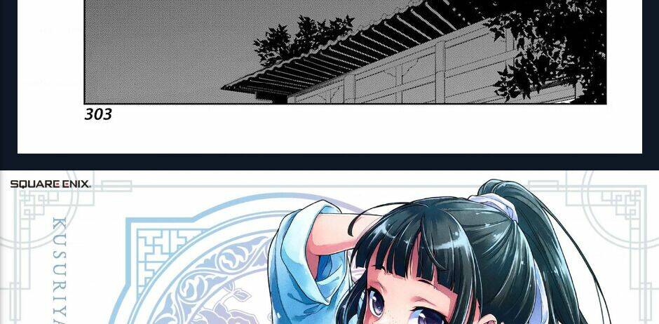 Độc Thoại Của Người Dược Sĩ Chapter 39 - Trang 2