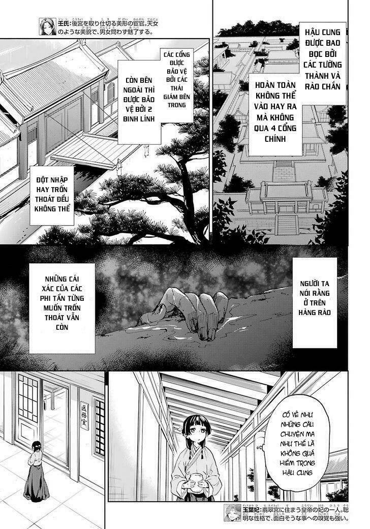 Độc Thoại Của Người Dược Sĩ Chapter 4 - Trang 2