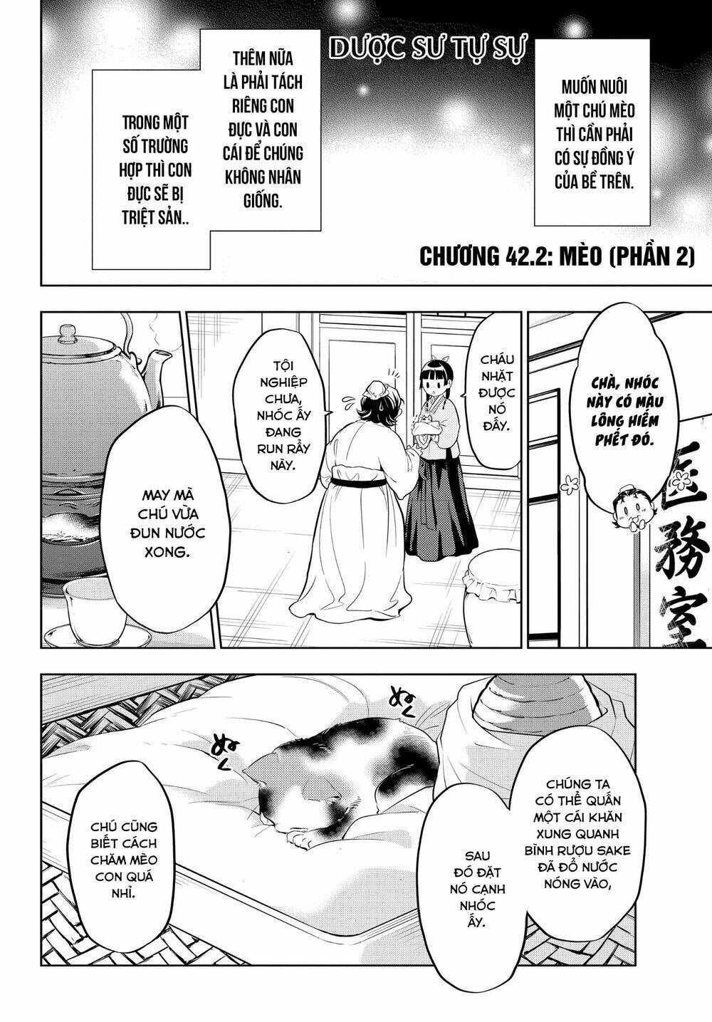 Độc Thoại Của Người Dược Sĩ Chapter 42.5 - Trang 2