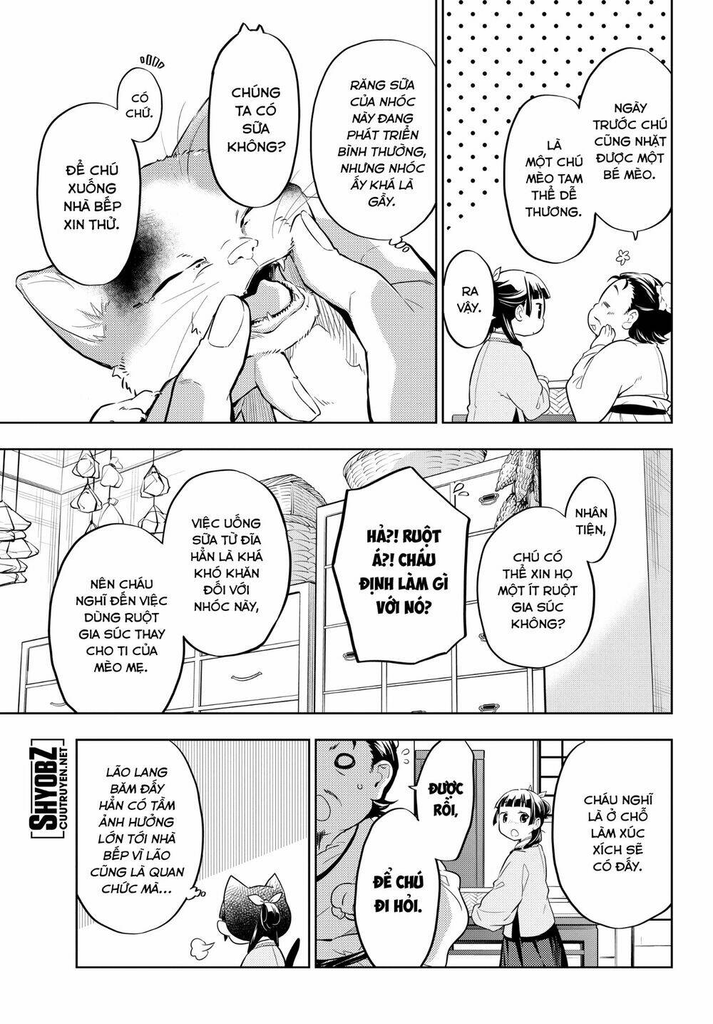 Độc Thoại Của Người Dược Sĩ Chapter 42.5 - Trang 2