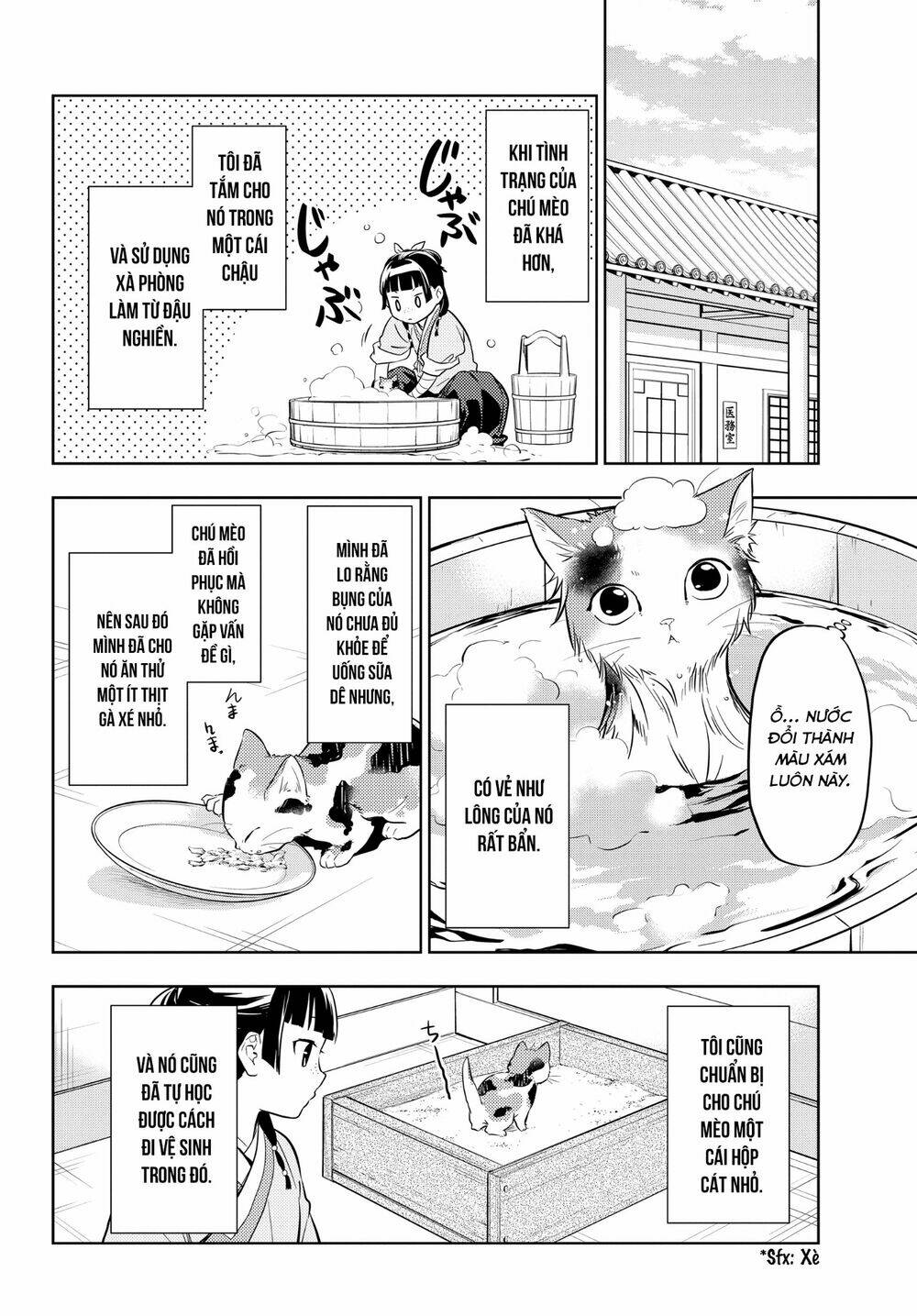 Độc Thoại Của Người Dược Sĩ Chapter 42.5 - Trang 2