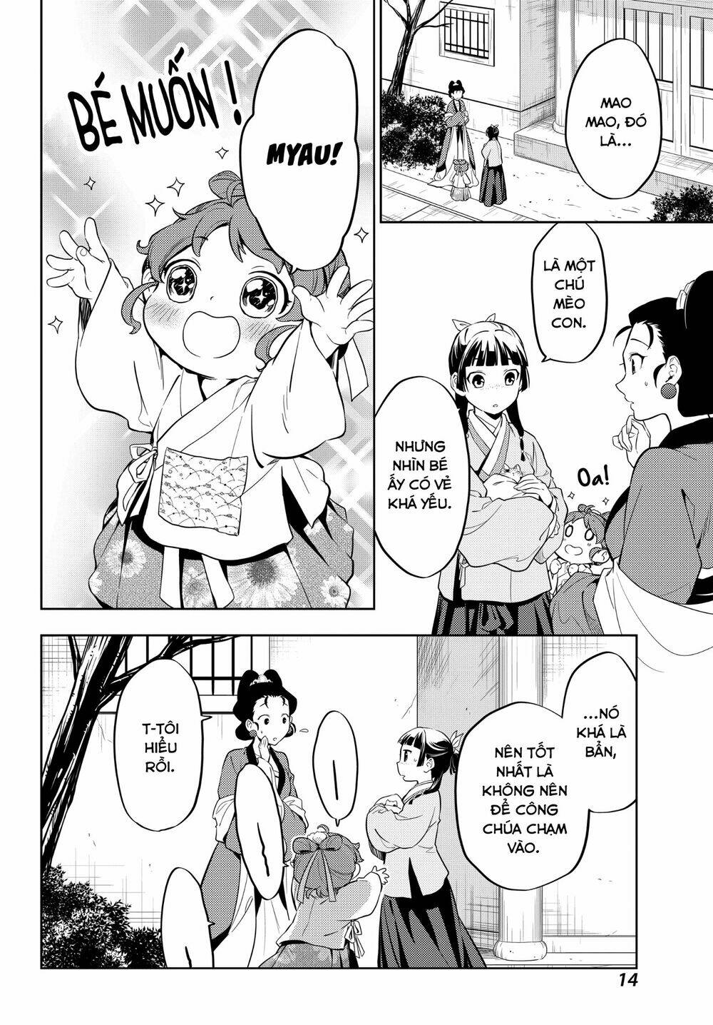 Độc Thoại Của Người Dược Sĩ Chapter 42 - Trang 2